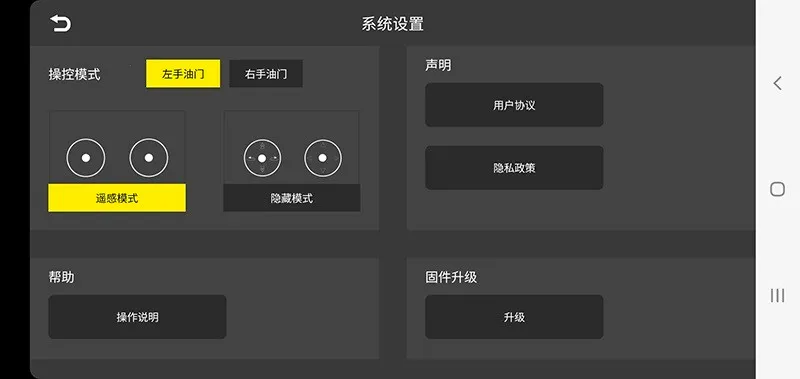 KY UFOv1.7.1 ��׿��