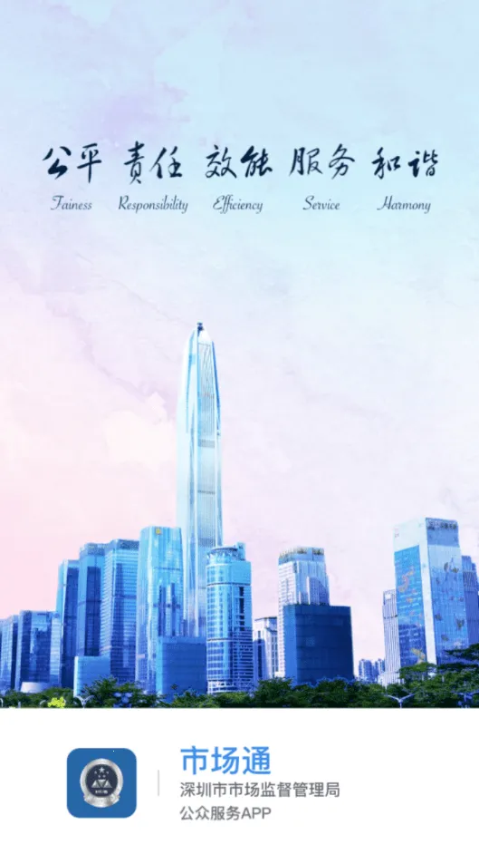 �г�ͨv2.3.0 �ֻ���