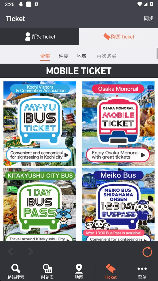 �˻������ձ�2026���°汾v6.8.1 ��׿��