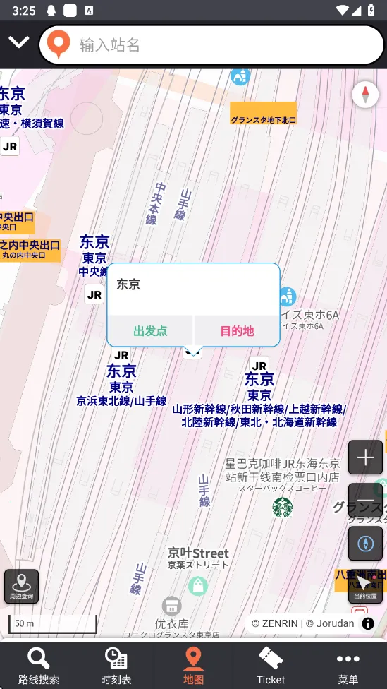 �˻������ձ�2026���°汾v6.8.1 ��׿��