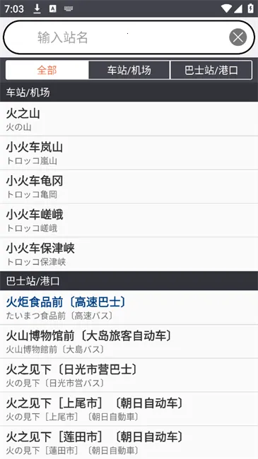 �˻������ձ�2026���°汾v6.8.1 ��׿��