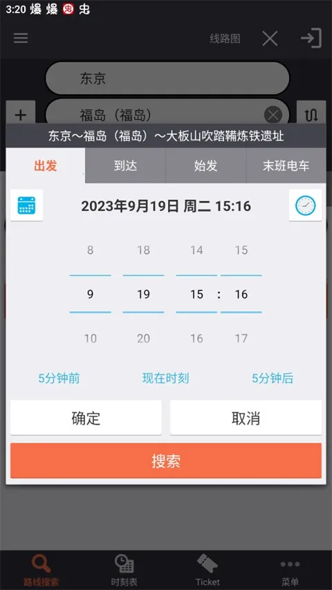 �˻������ձ�2026���°汾