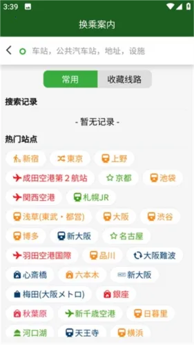 �˻������ձ�2026���°汾