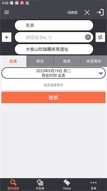 �˻������ձ�2026���°汾