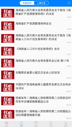 �Ϻ���v7.1.0 ��׿��