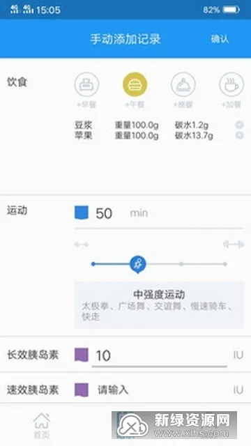 ���2026�ٷ�����v2.33.1 ��׿��