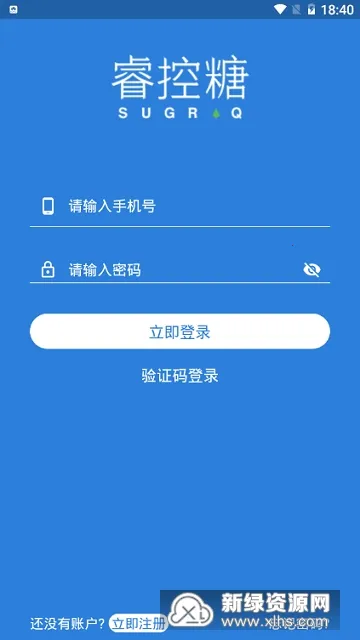 ���2026�ٷ�����v2.33.1 ��׿��