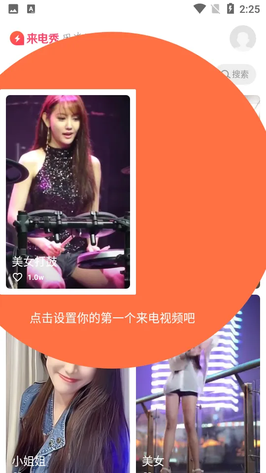 ���羫��2026�ٷ����°汾v1.2.0 ��׿��