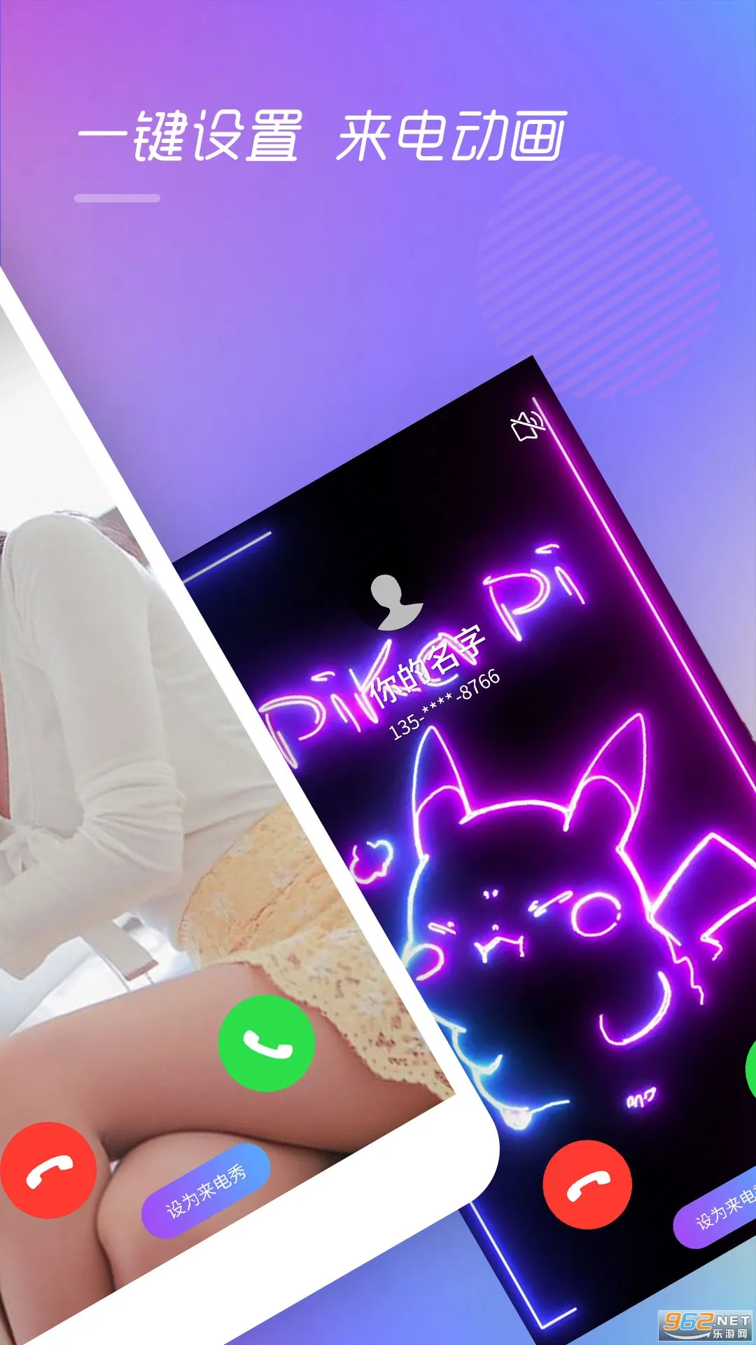 ���羫��2026�ٷ����°汾v1.2.0 ��׿��