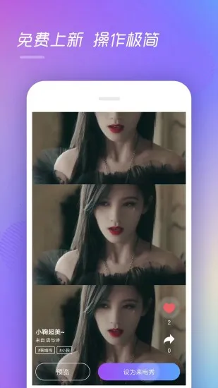 ���羫��2026�ٷ����°汾v1.2.0 ��׿��