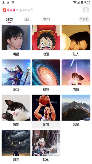 ���羫��2026�ٷ����°汾