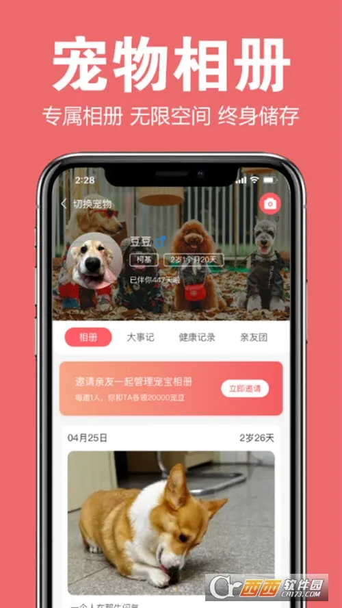 ��ɰ�v1.0.0 ��׿��