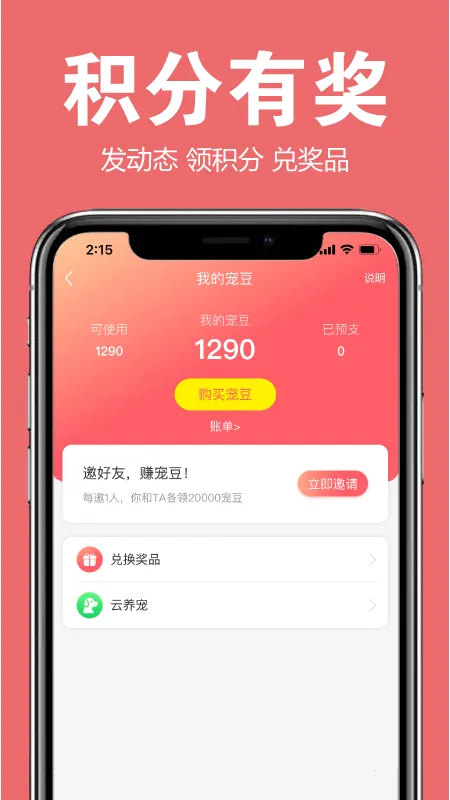 ��ɰ�v1.0.0 ��׿��