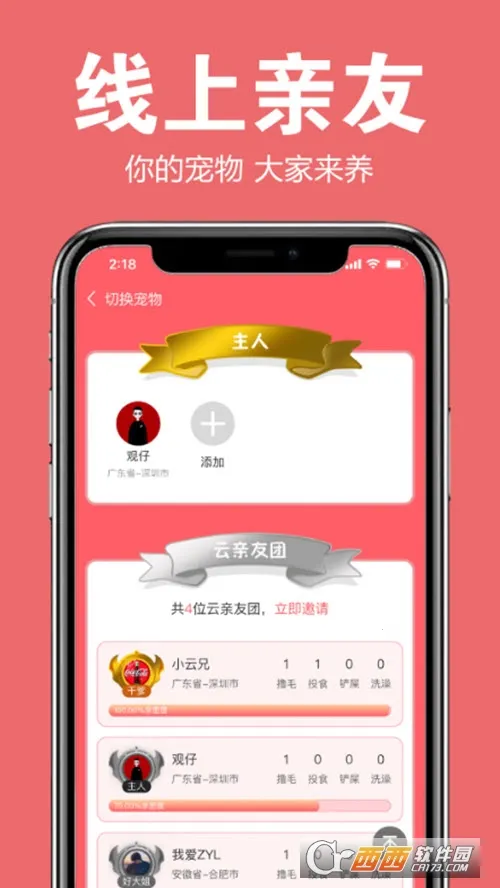 ��ɰ�v1.0.0 ��׿��