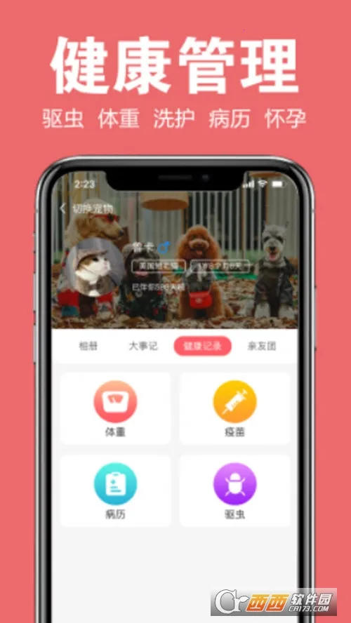 ��ɰ�v1.0.0 ��׿��