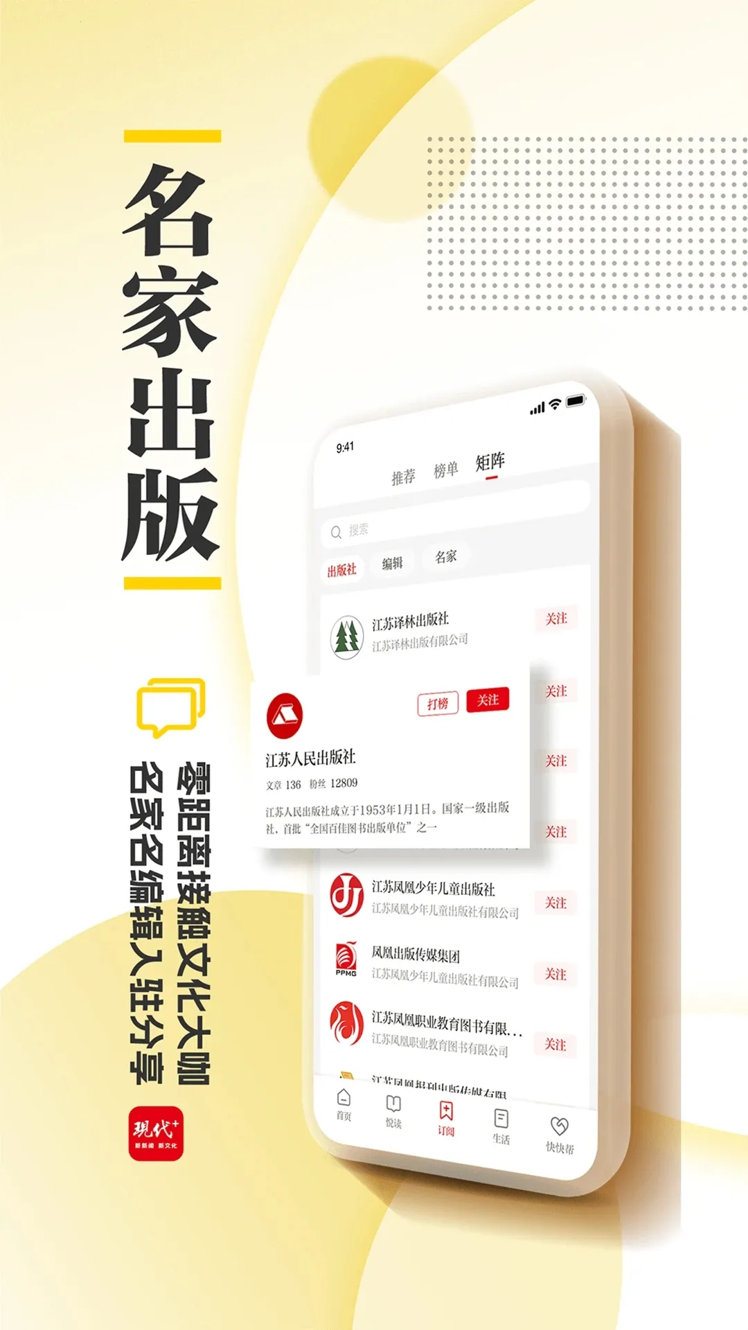 �ִ�plus�����ֻ���v3.2.9 �ֻ���