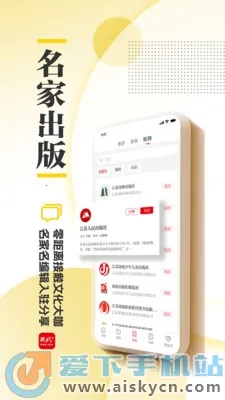 �ִ�plus�����ֻ���v3.2.9 �ֻ���