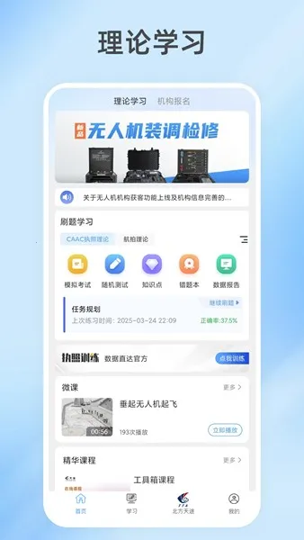 ������;v1.7.0 ��׿��