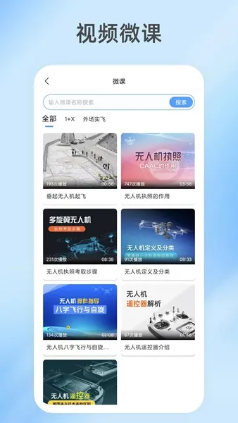 ������;v1.7.0 ��׿��