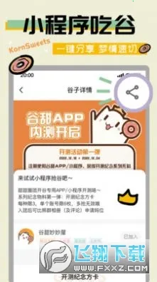 ����v1.2.3.3 ��׿��