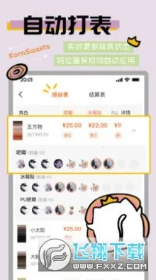 ����v1.2.3.3 ��׿��