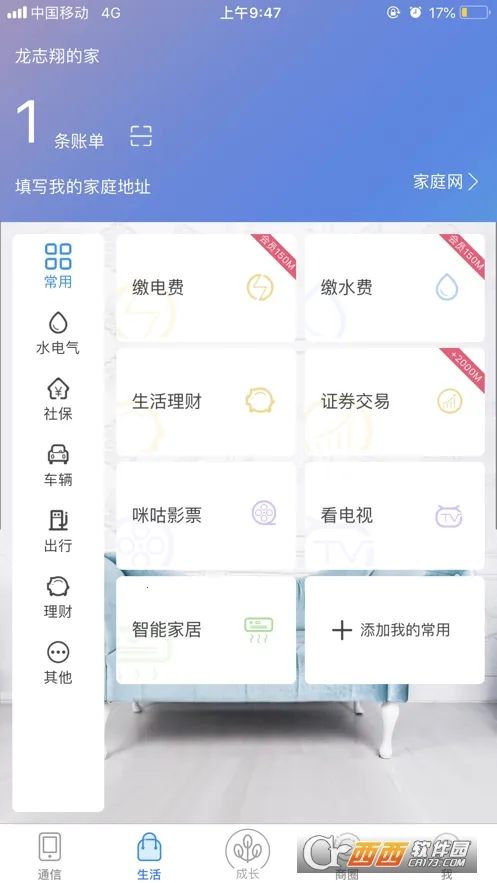 ������v9.9.5 ��׿��