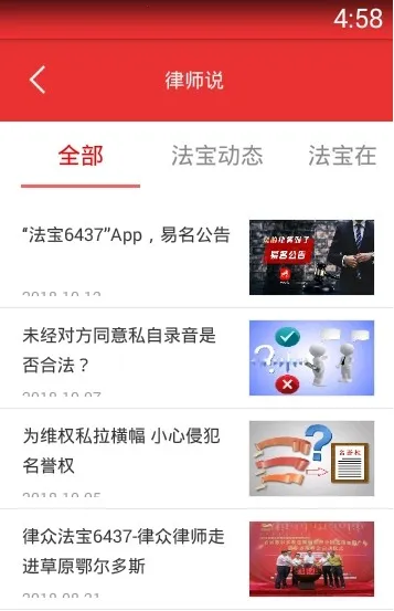 ��ʦ���������ֻ���