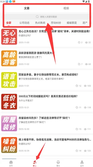 ��ʦ���������ֻ���