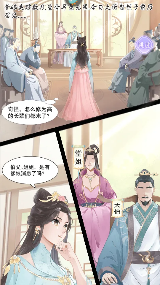 �����ƽ�v1.6.03 ��׿��