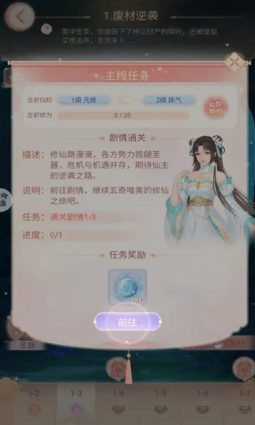 �����ƽ�v1.6.03 ��׿��