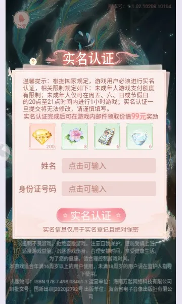 �����ƽ�v1.6.03 ��׿��