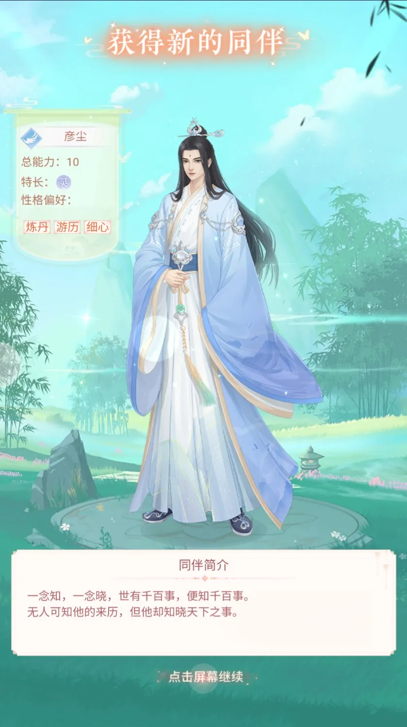 �����ƽ�v1.6.03 ��׿��