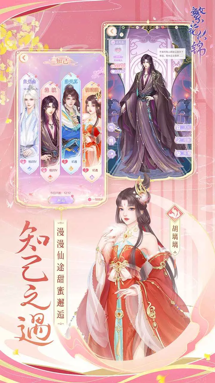 �����ƽ�v1.6.03 ��׿��