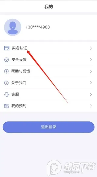 ����ͨ2026�ٷ����°汾