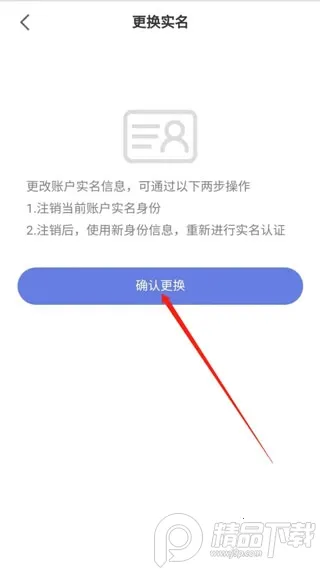 ����ͨ2026�ٷ����°汾