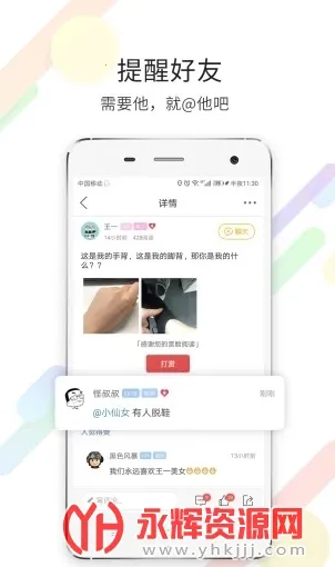 ��ҫμ����2026���°汾v7.9.12 ��׿��