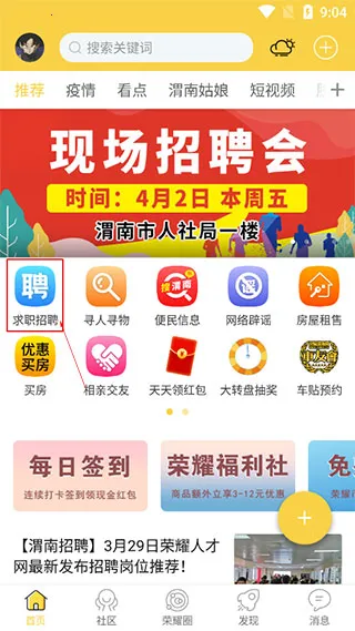 ��ҫμ����2026���°汾