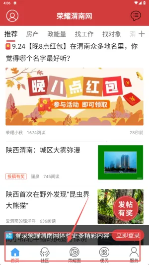 ��ҫμ����2026���°汾