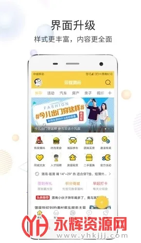 ��ҫμ����2026���°汾