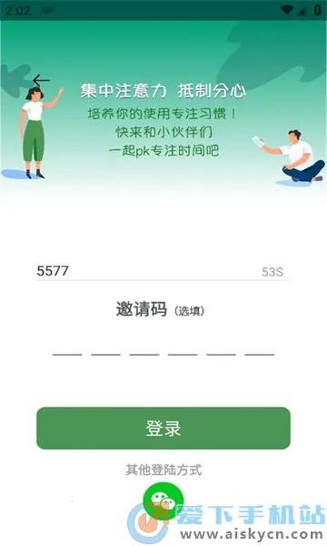 WeStudy��׿���ֻ���v1.1.2 ��׿��