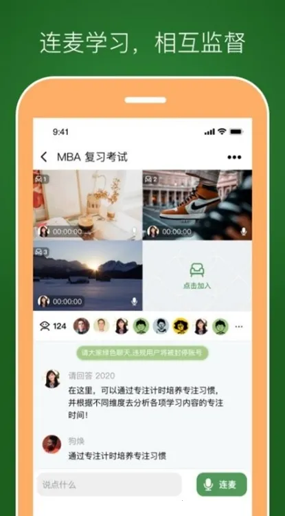 WeStudy��׿���ֻ���