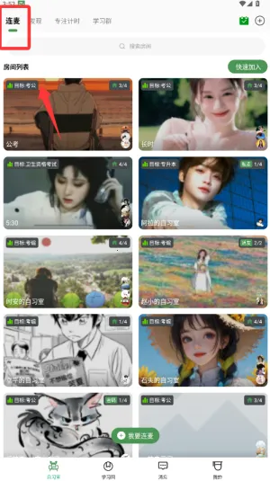 WeStudy��׿���ֻ���