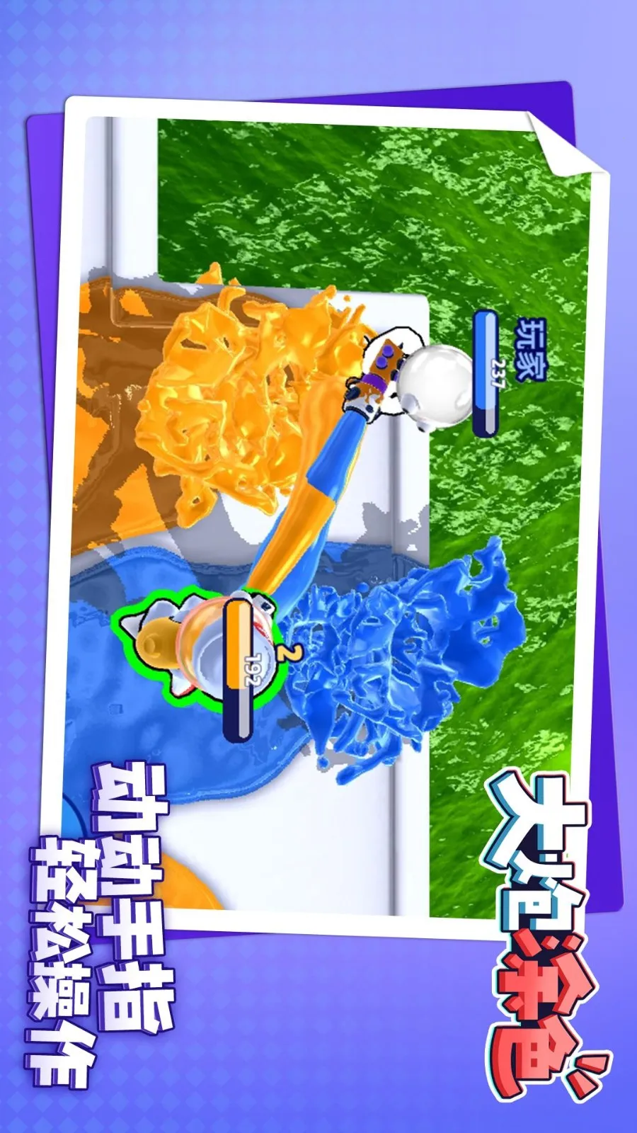 ����Ϳɫ2026����v1.1.1 ��׿��