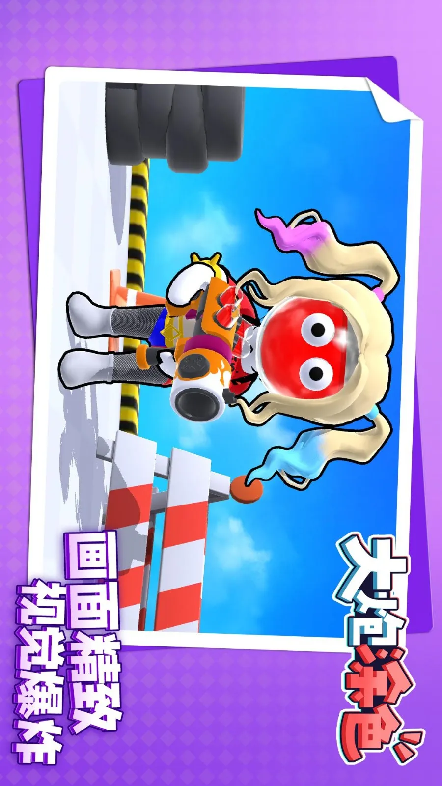 ����Ϳɫ2026����v1.1.1 ��׿��