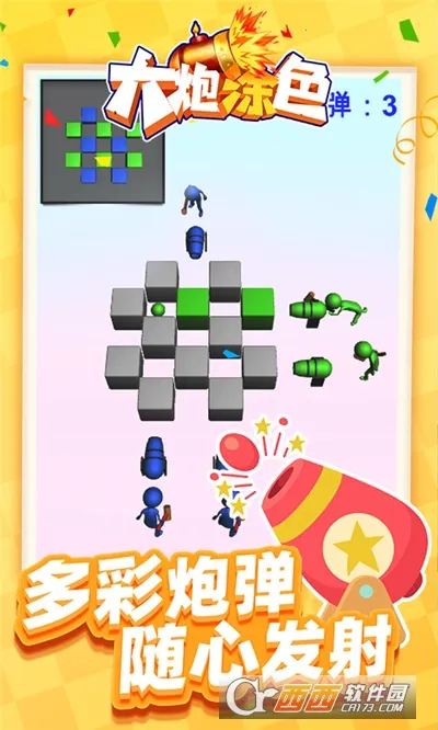 ����Ϳɫ2026����