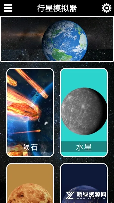 ����ģ���������ֻ���v1.15.1128 �ֻ���