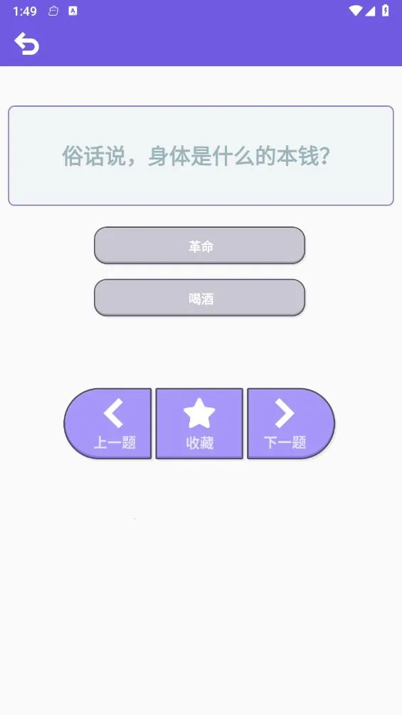 ���������v1.1.1.5 ��׿��