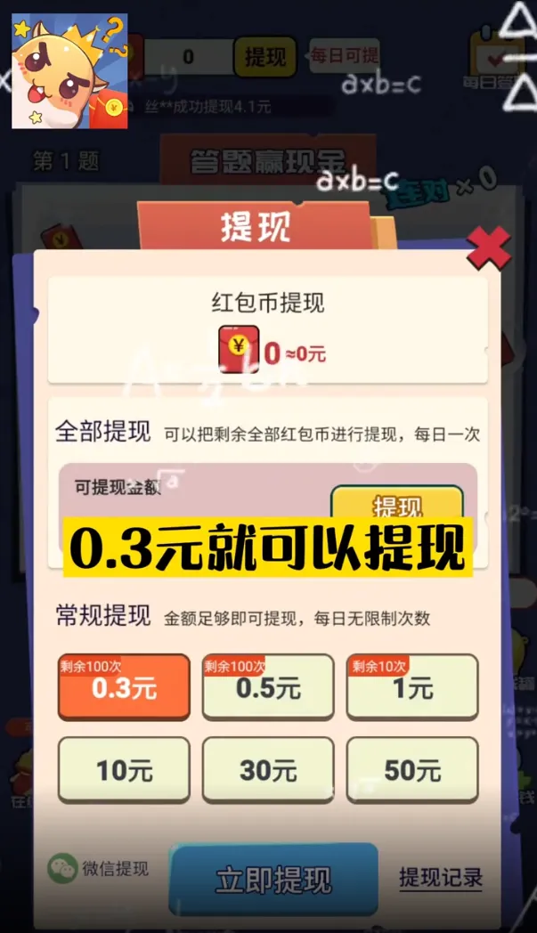 ���������v1.1.1.5 ��׿��