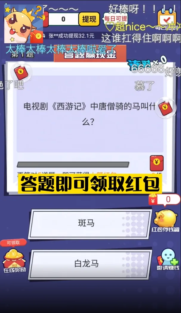 ���������v1.1.1.5 ��׿��