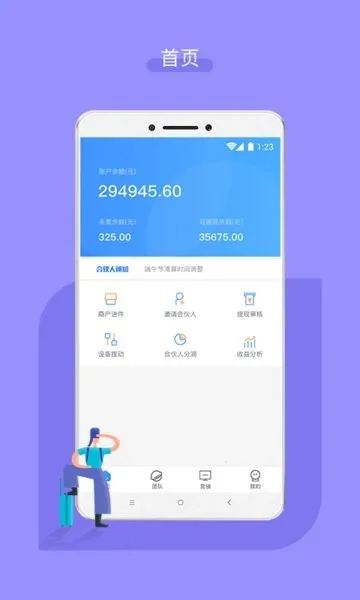 �����ϻ���v3.2.19 ��׿��